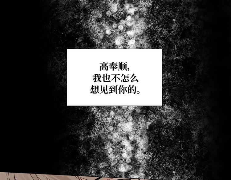 第2话76