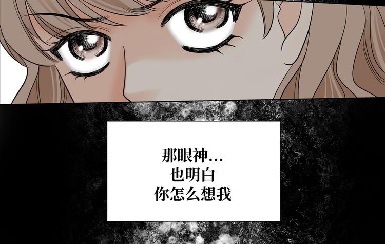 第2话77
