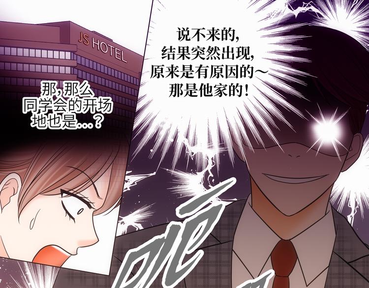 第4话12