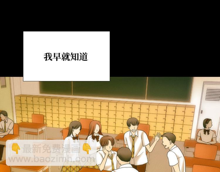 第4话2