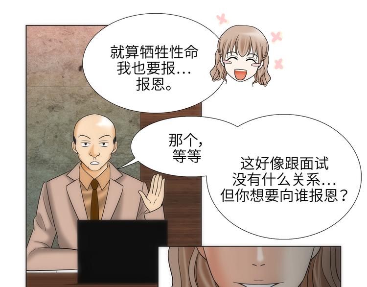 第4话28