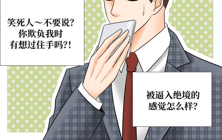 第4话35