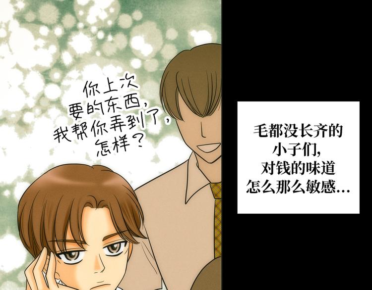 第4话4