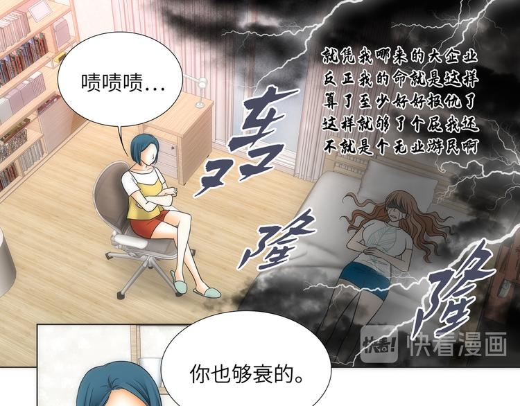 第4话40