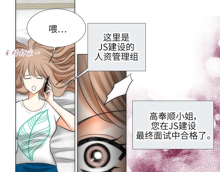 第4话44