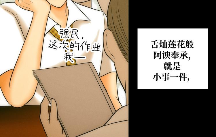 第4话5