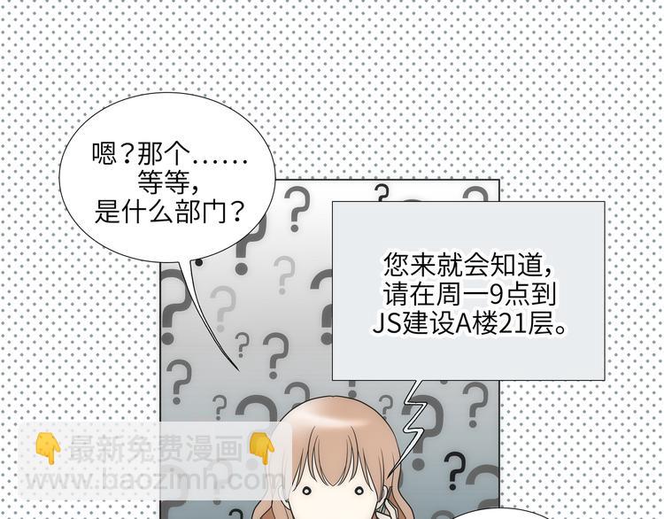 第4话50