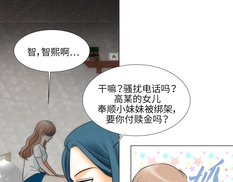第4话52