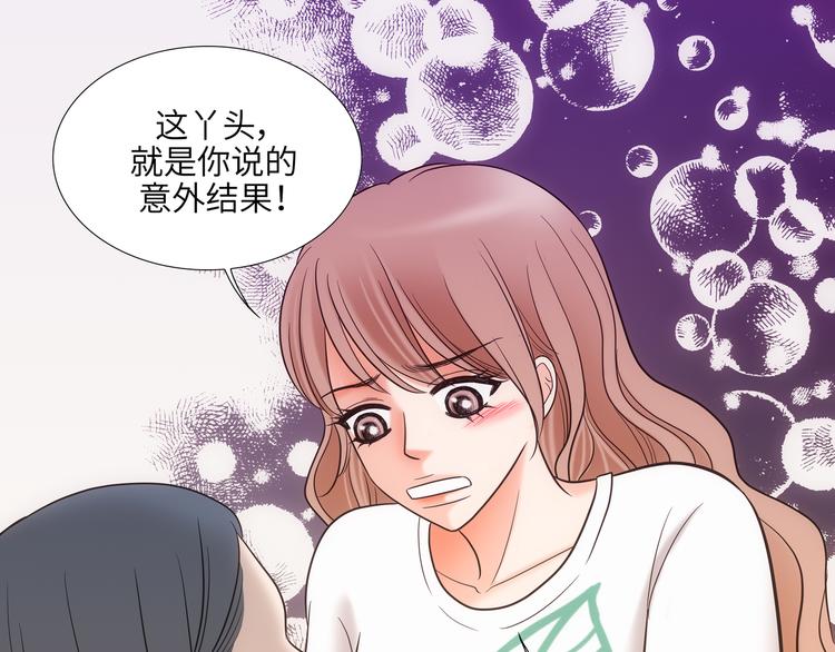 第4话54
