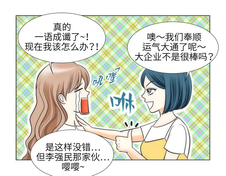 第4话56