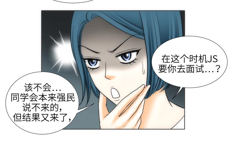 第4话57