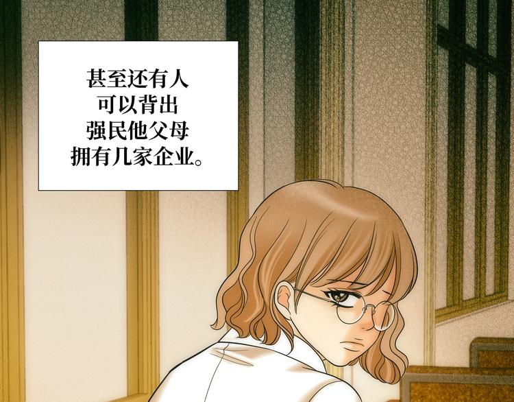 第4话6
