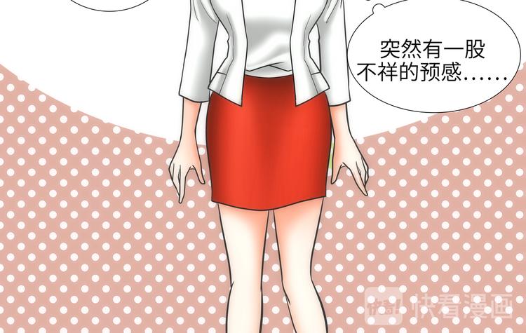 第4话67
