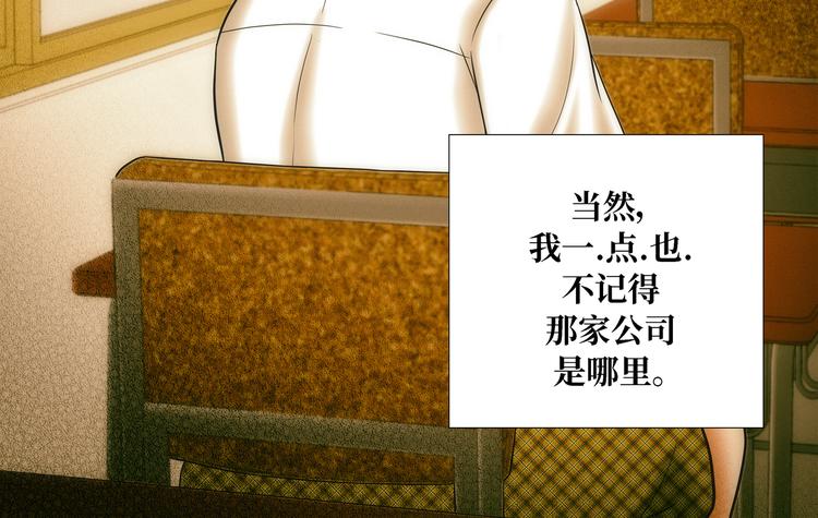 第4话7