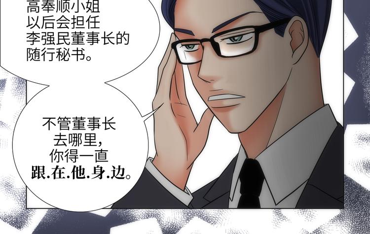 第4话73
