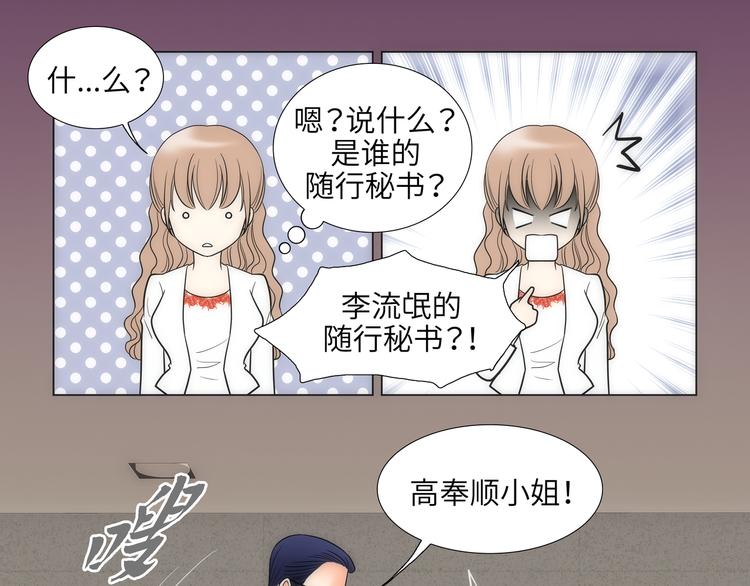 第4话74