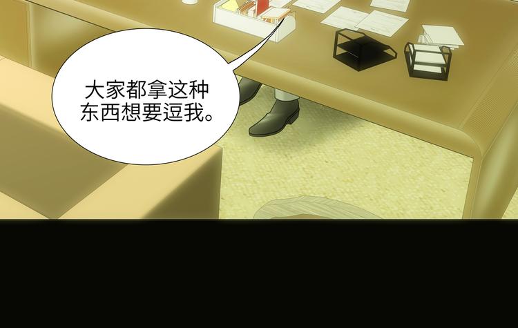 第4话85