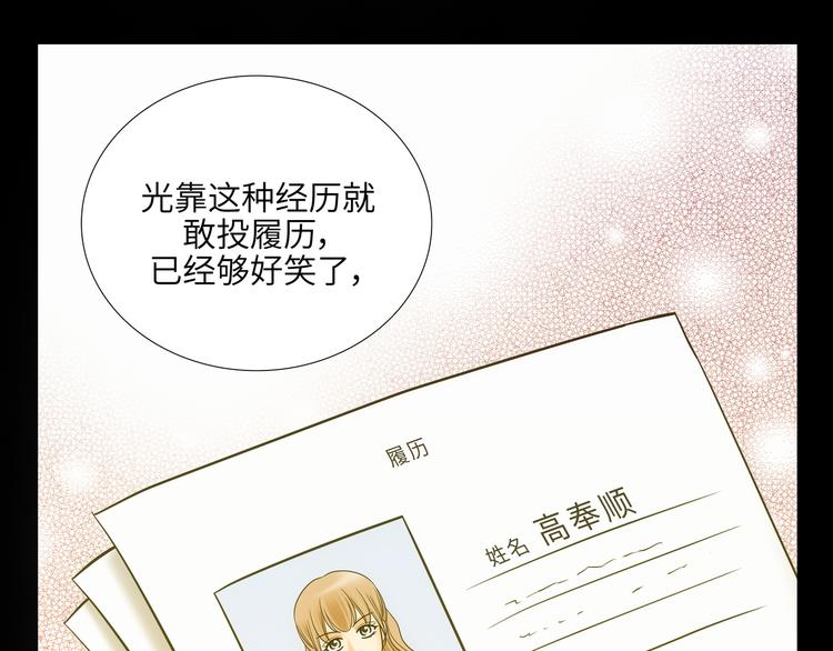 第4话86