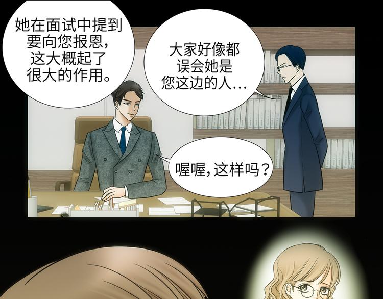 第4话88