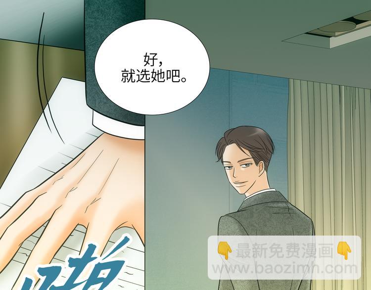 第4话90