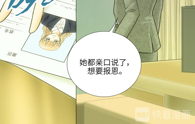 第4话91
