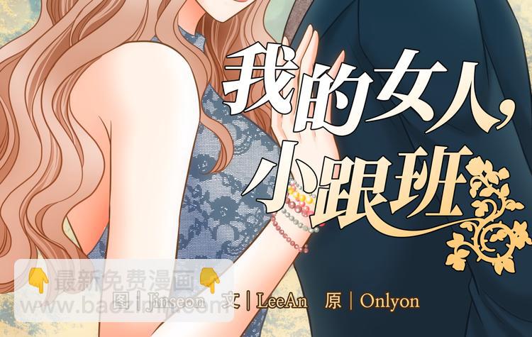 第8话1