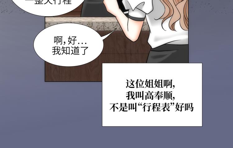 第8话21