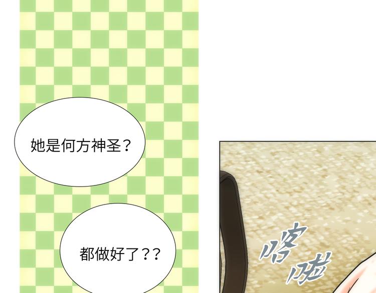 第8话28
