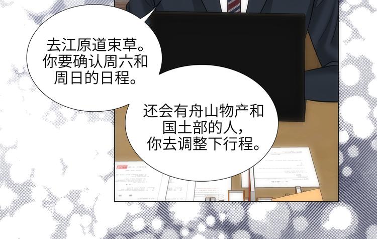 第8话41