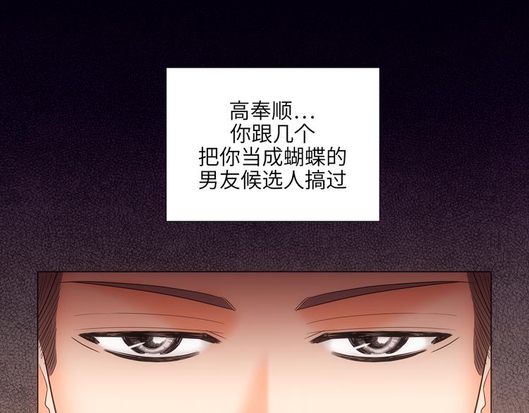 第8话80