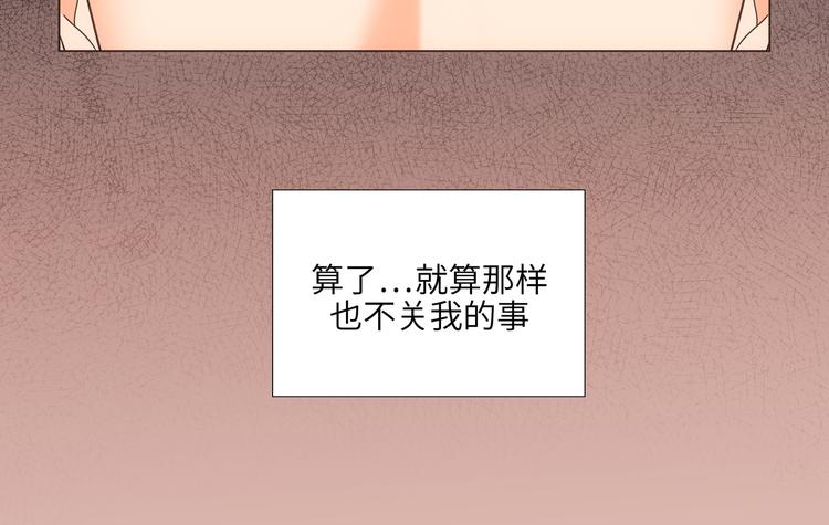 第8话81