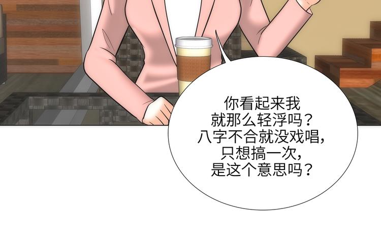第10话85