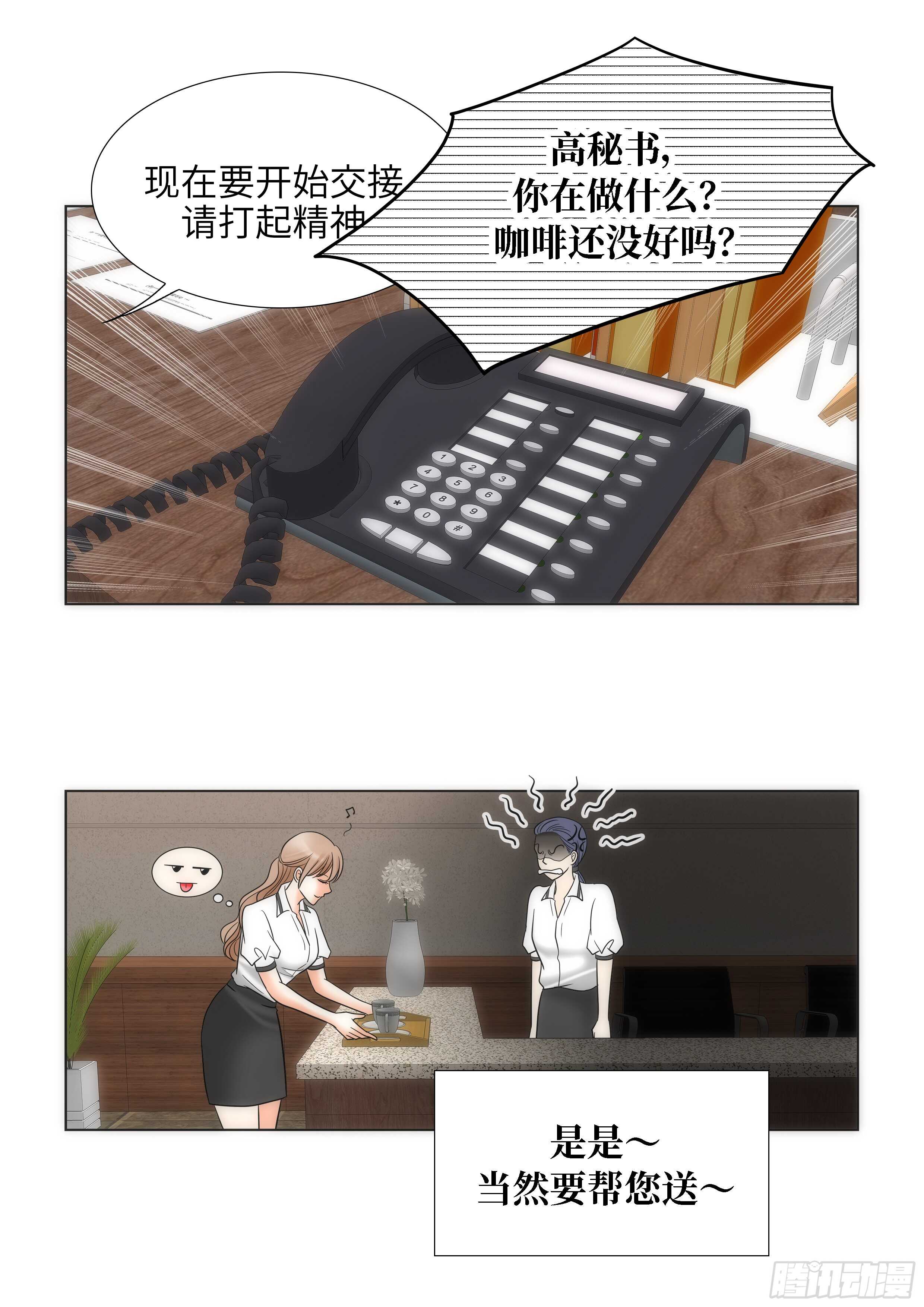 第11话10
