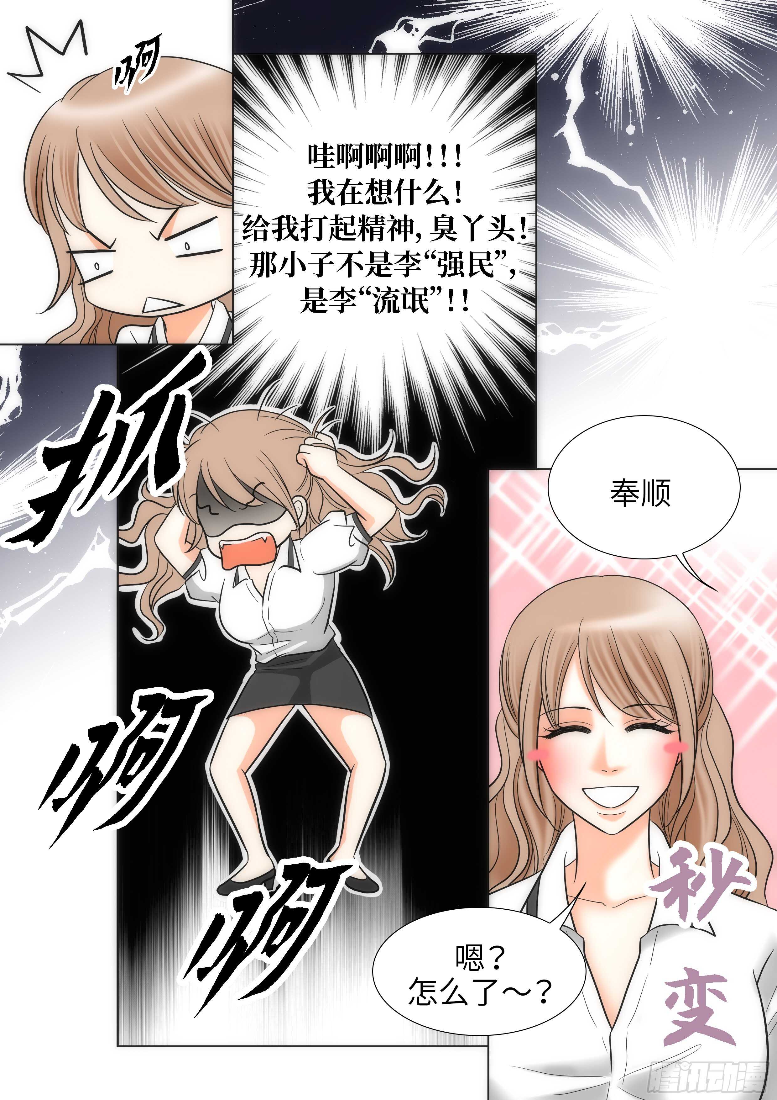 第11话16