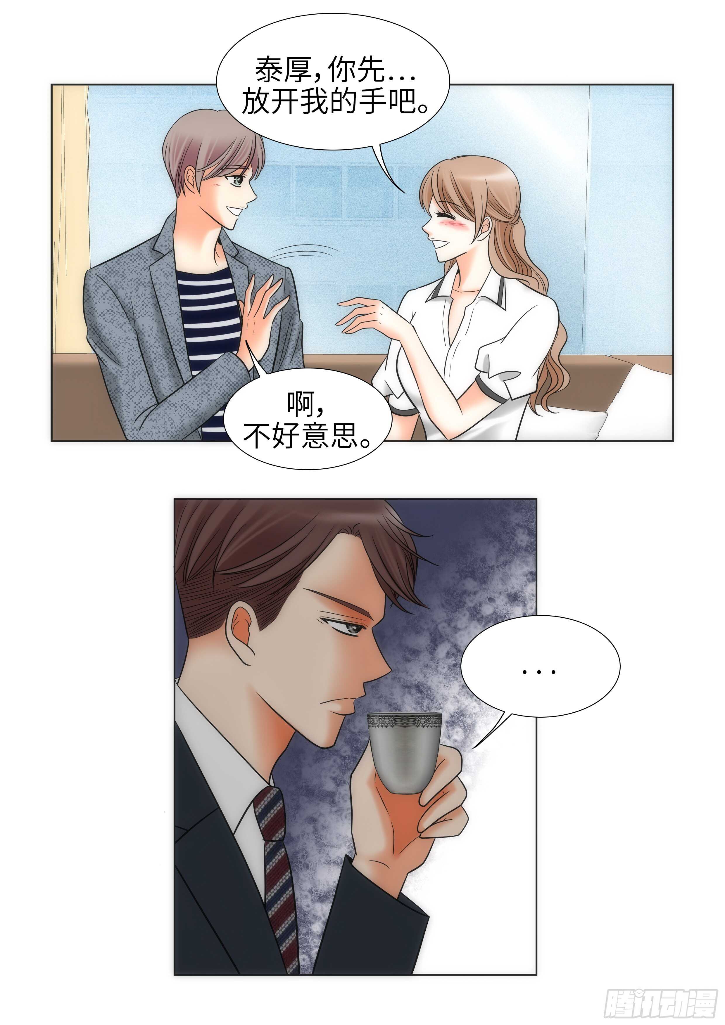 第11话21
