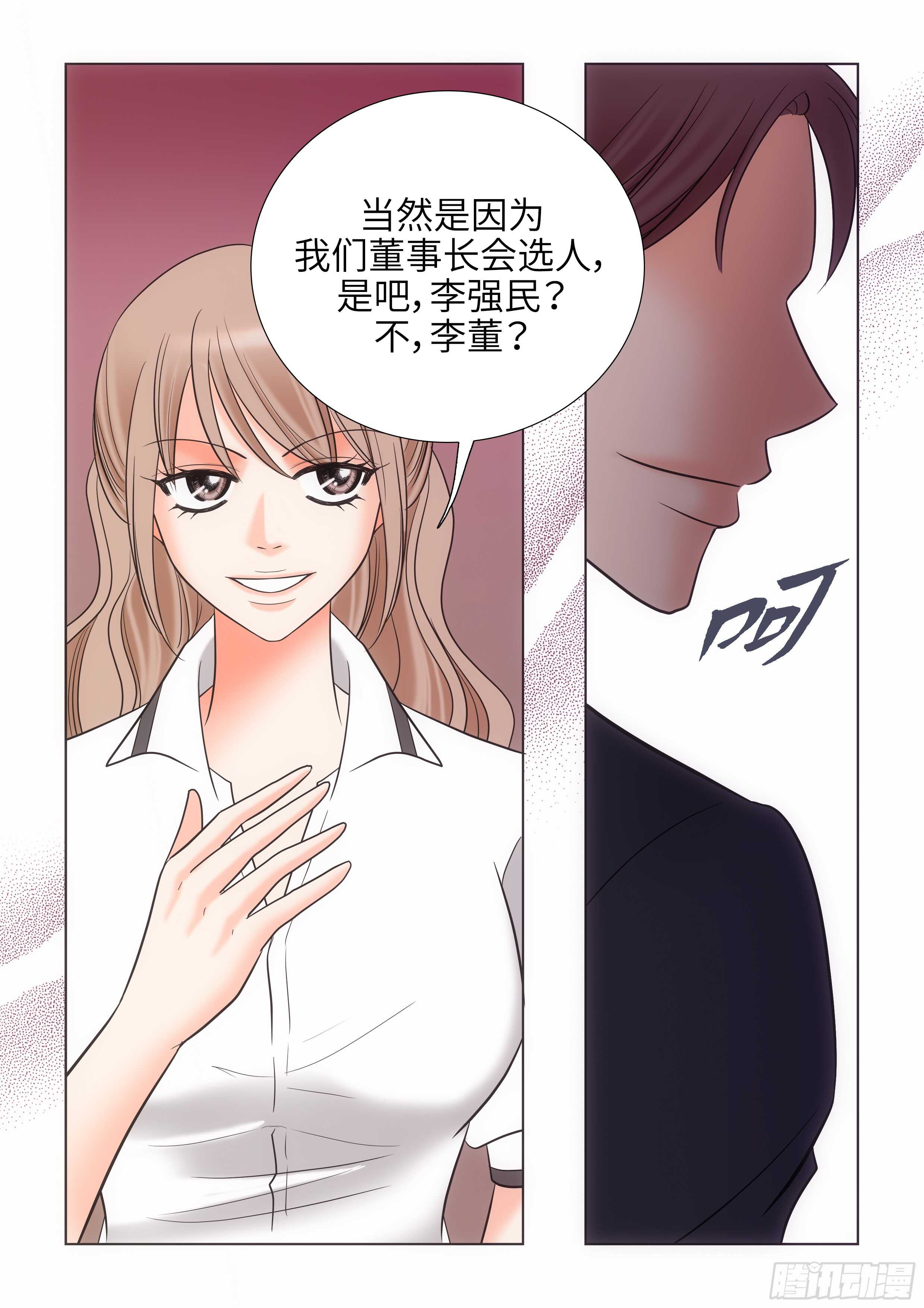 第11话23