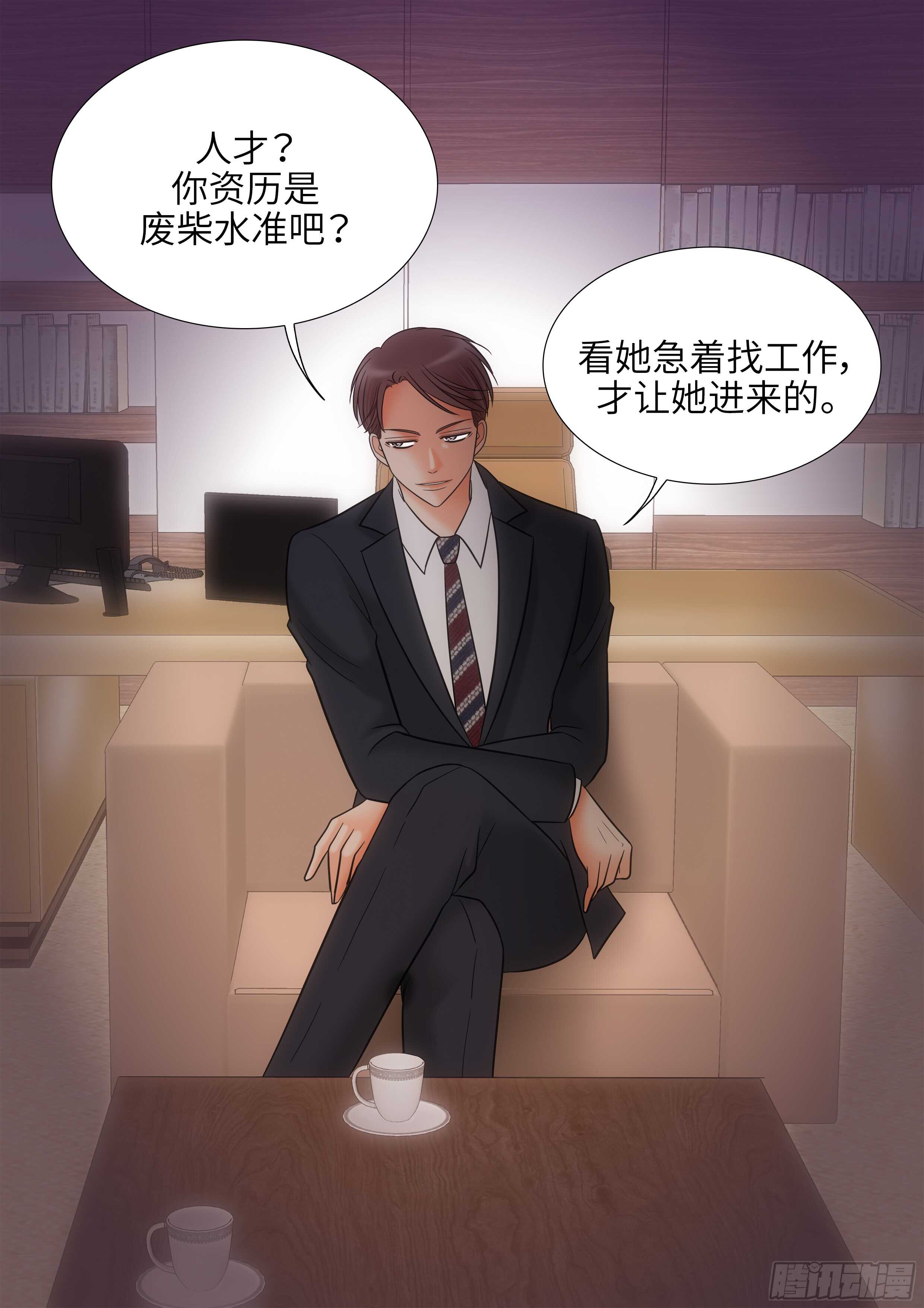第11话24