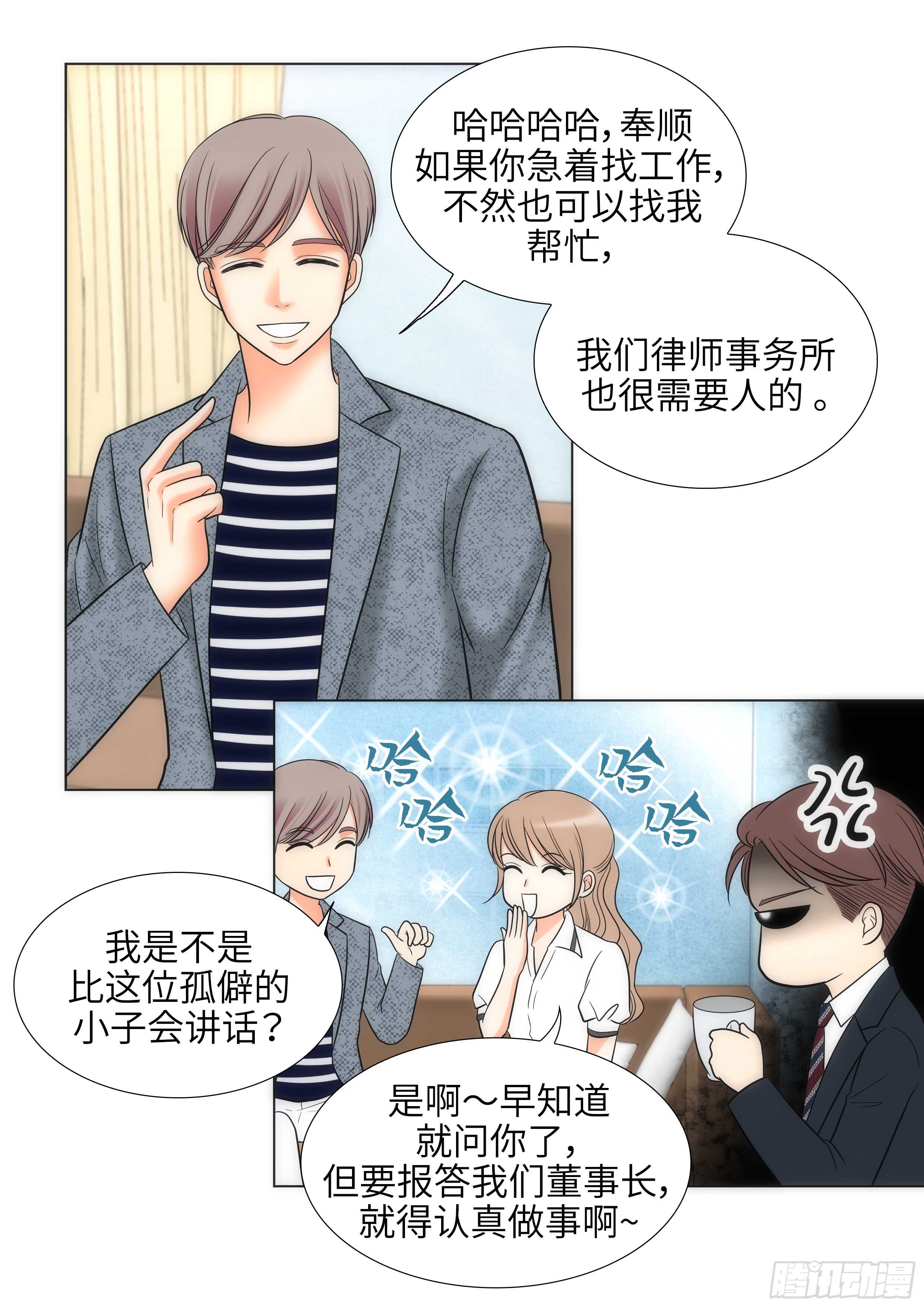 第11话26