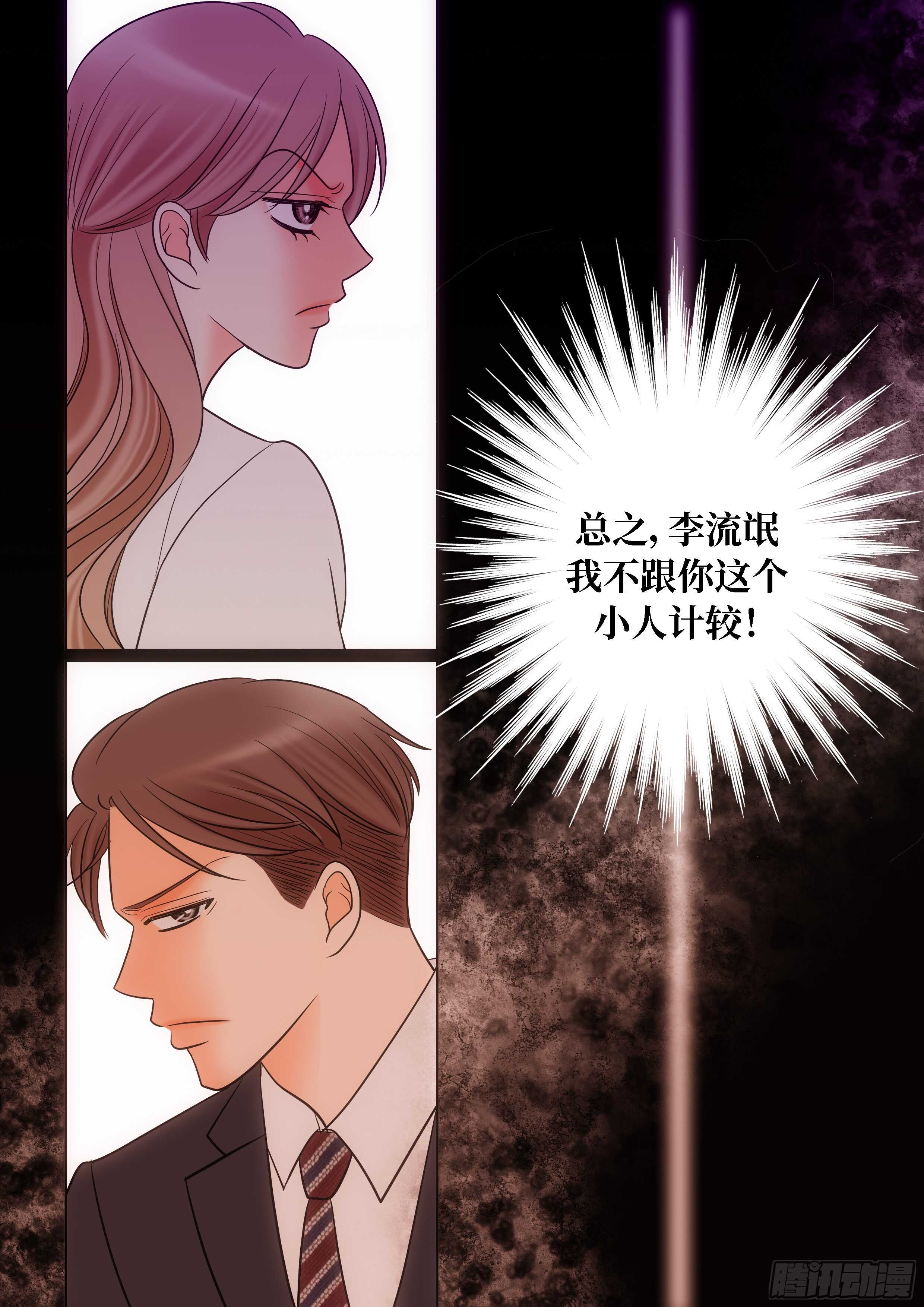 第11话28
