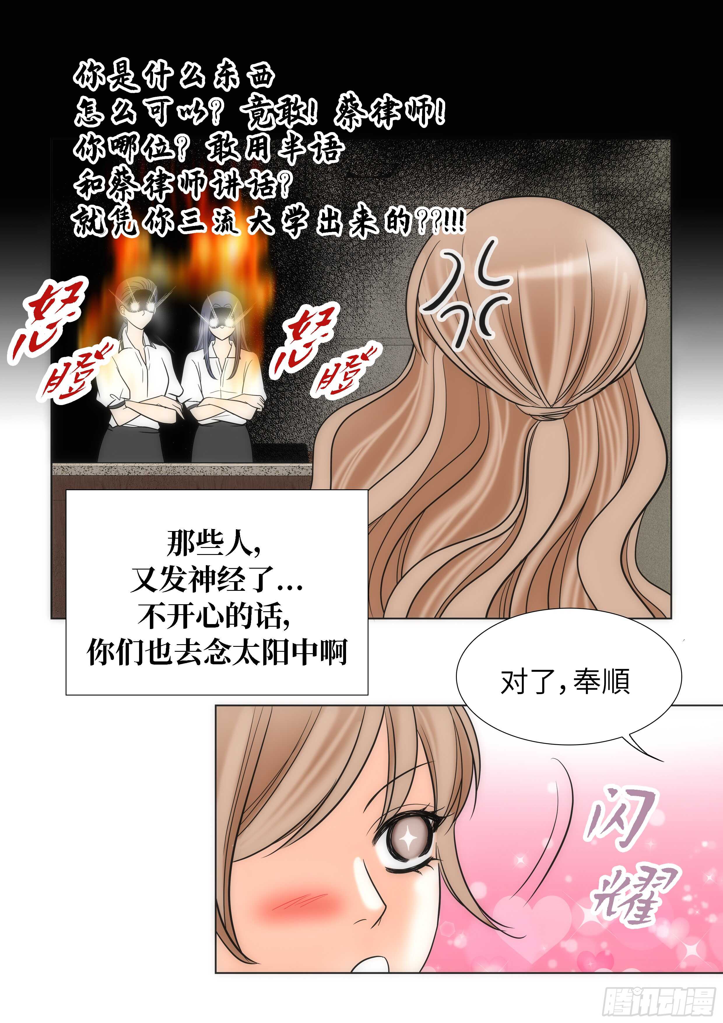 第11话3