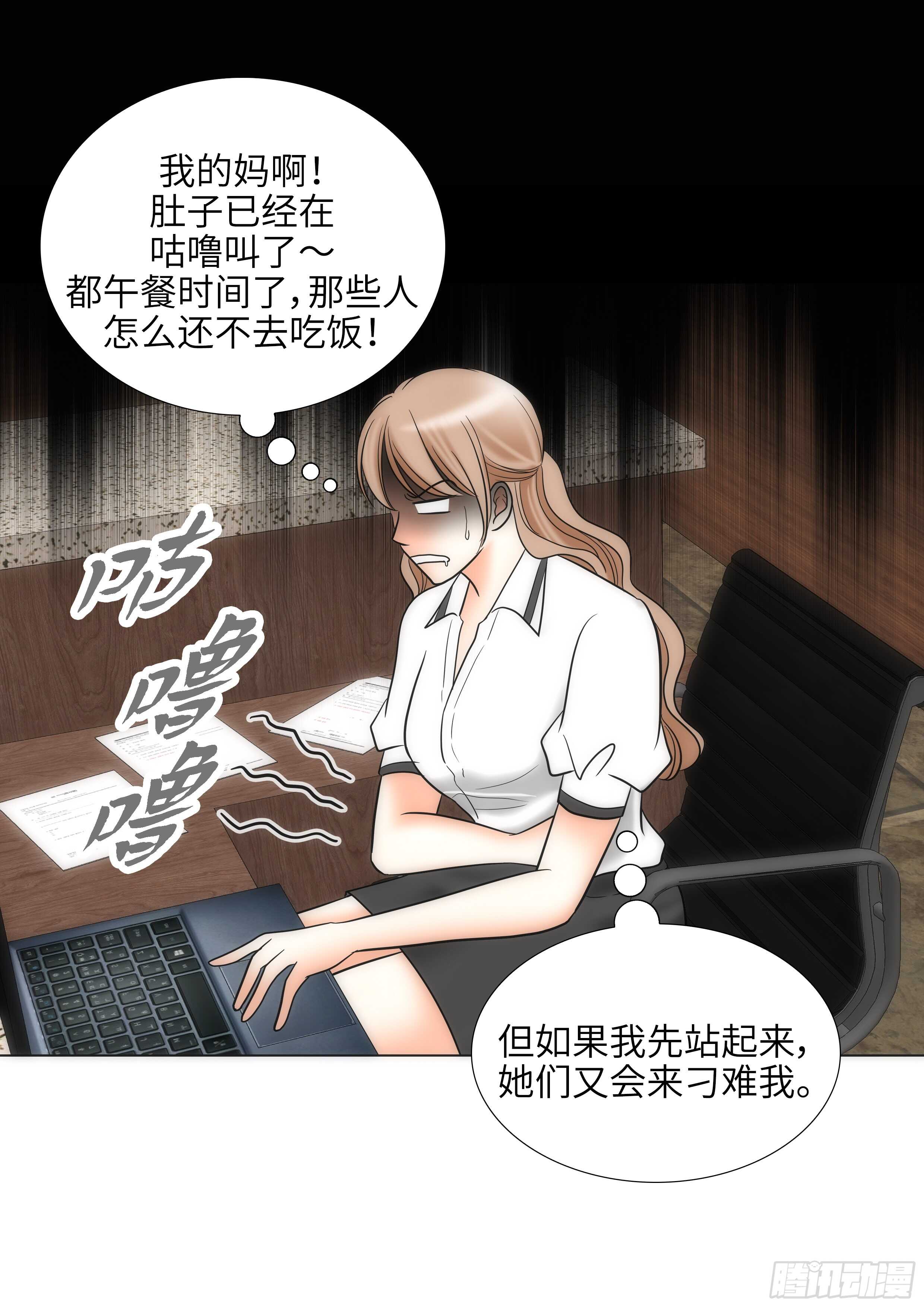 第11话30