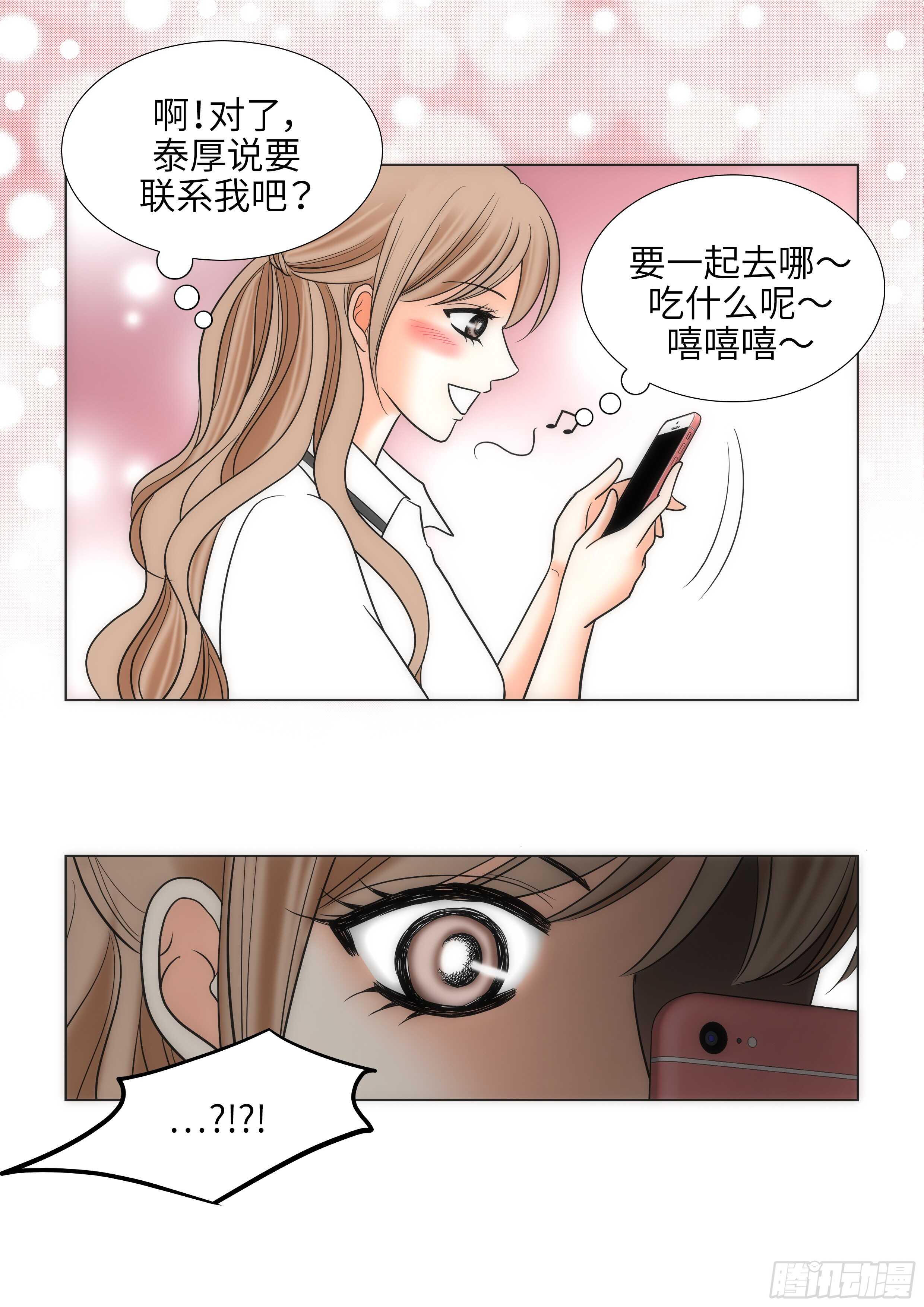 第11话33