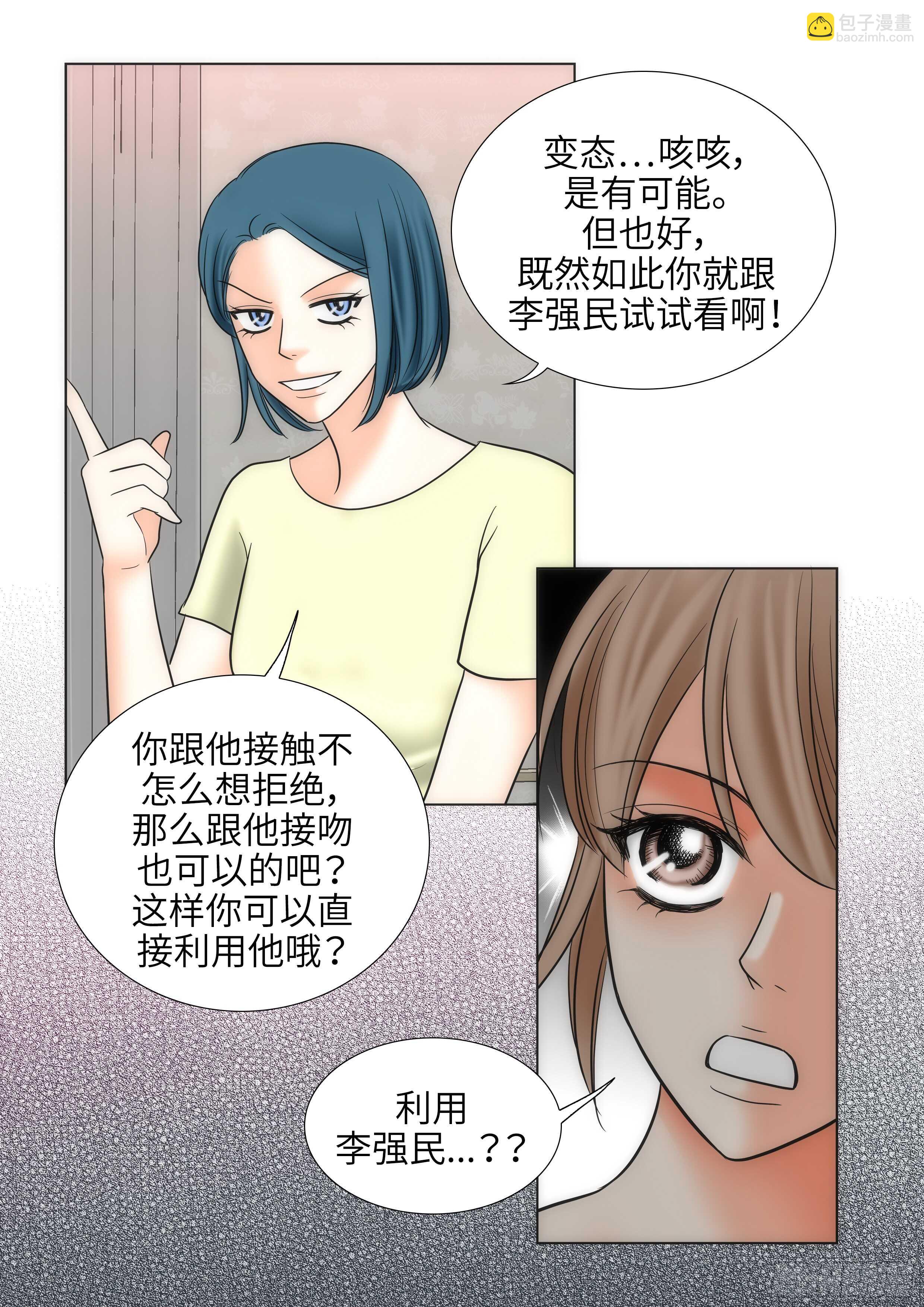 第11话36