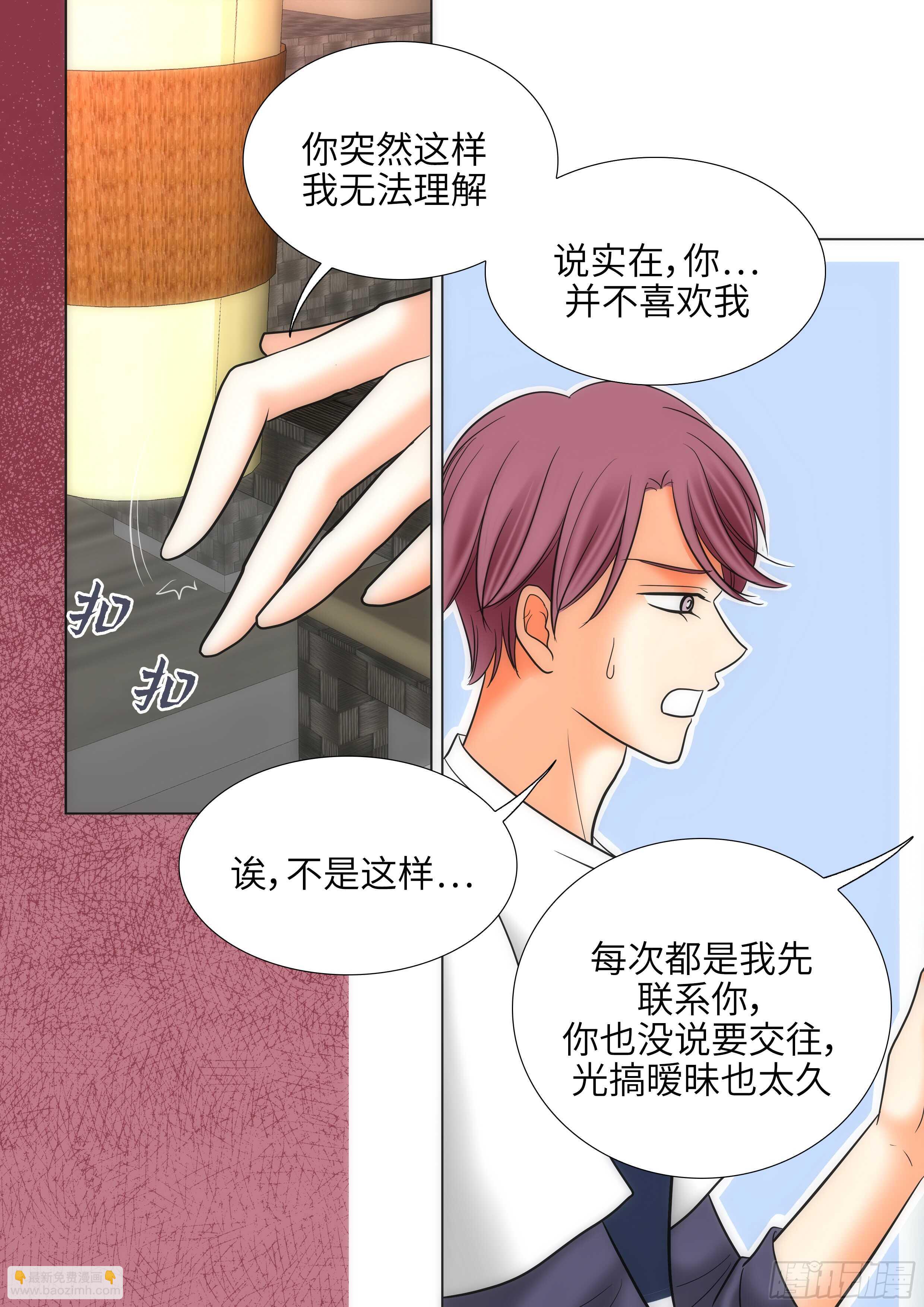 第11话38
