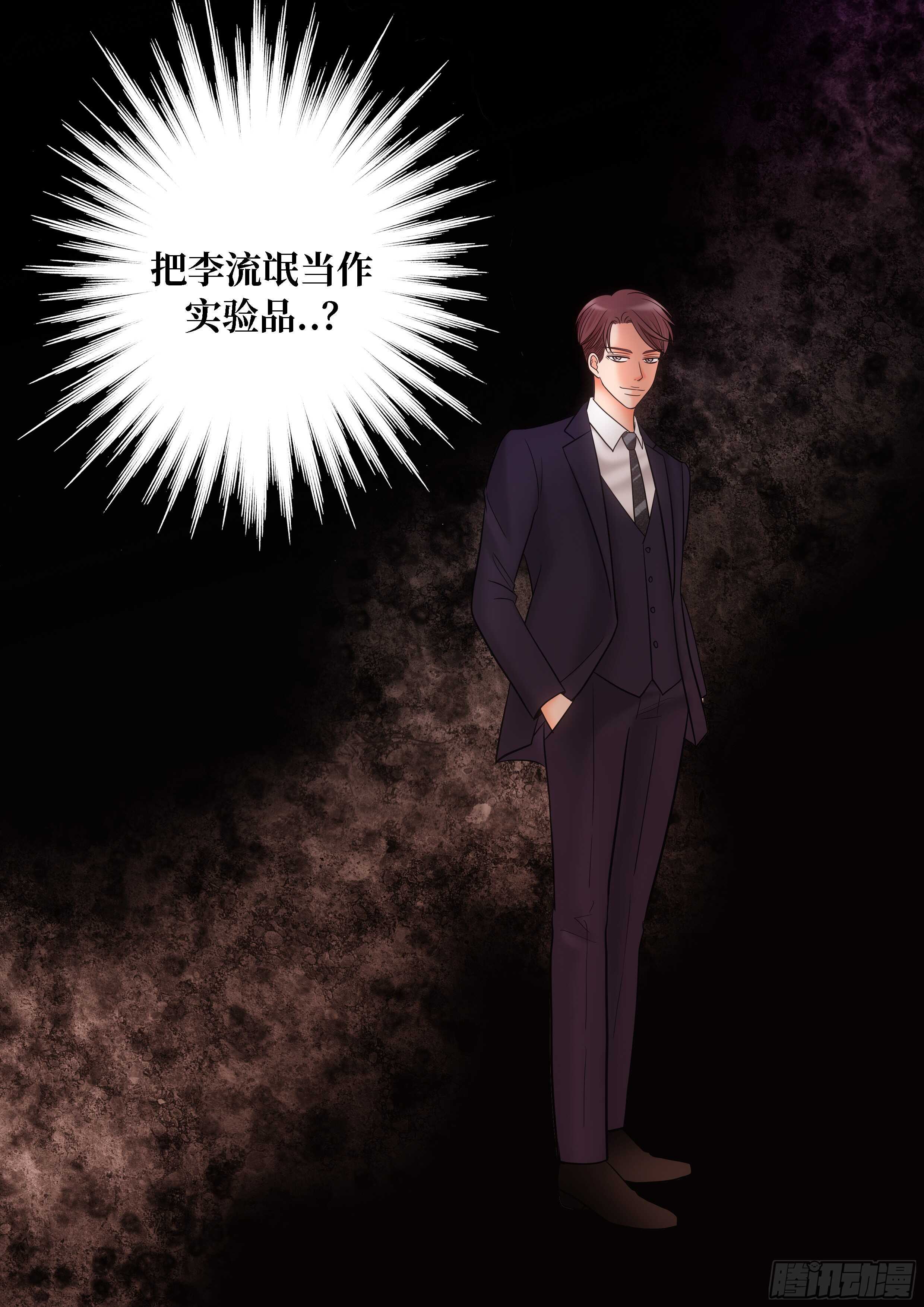 第11话40