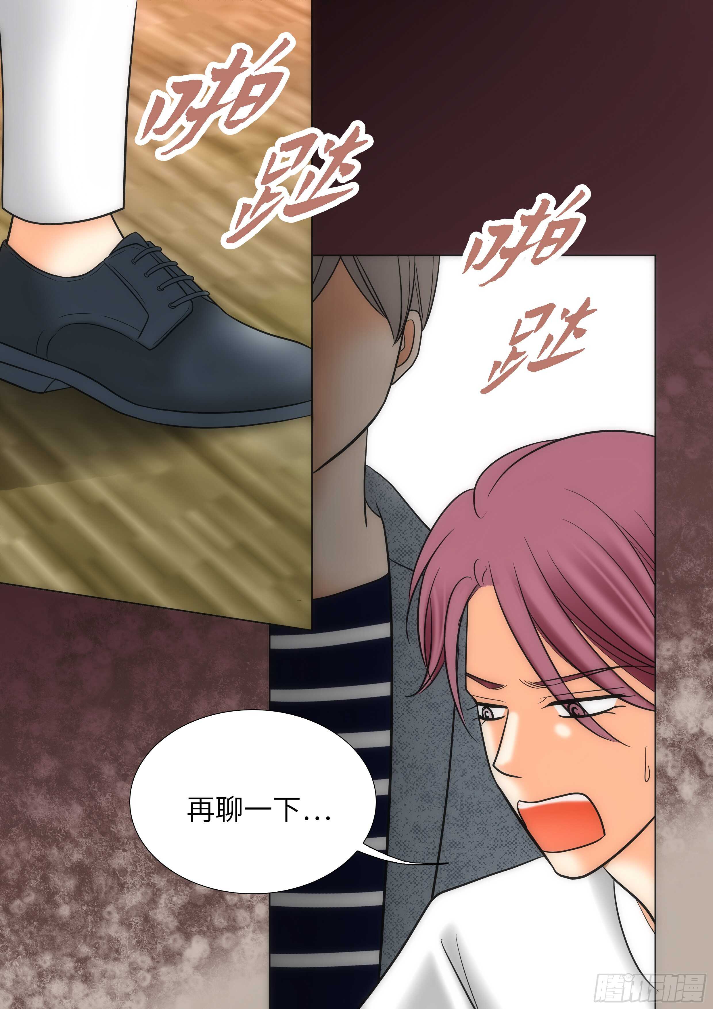 第11话43