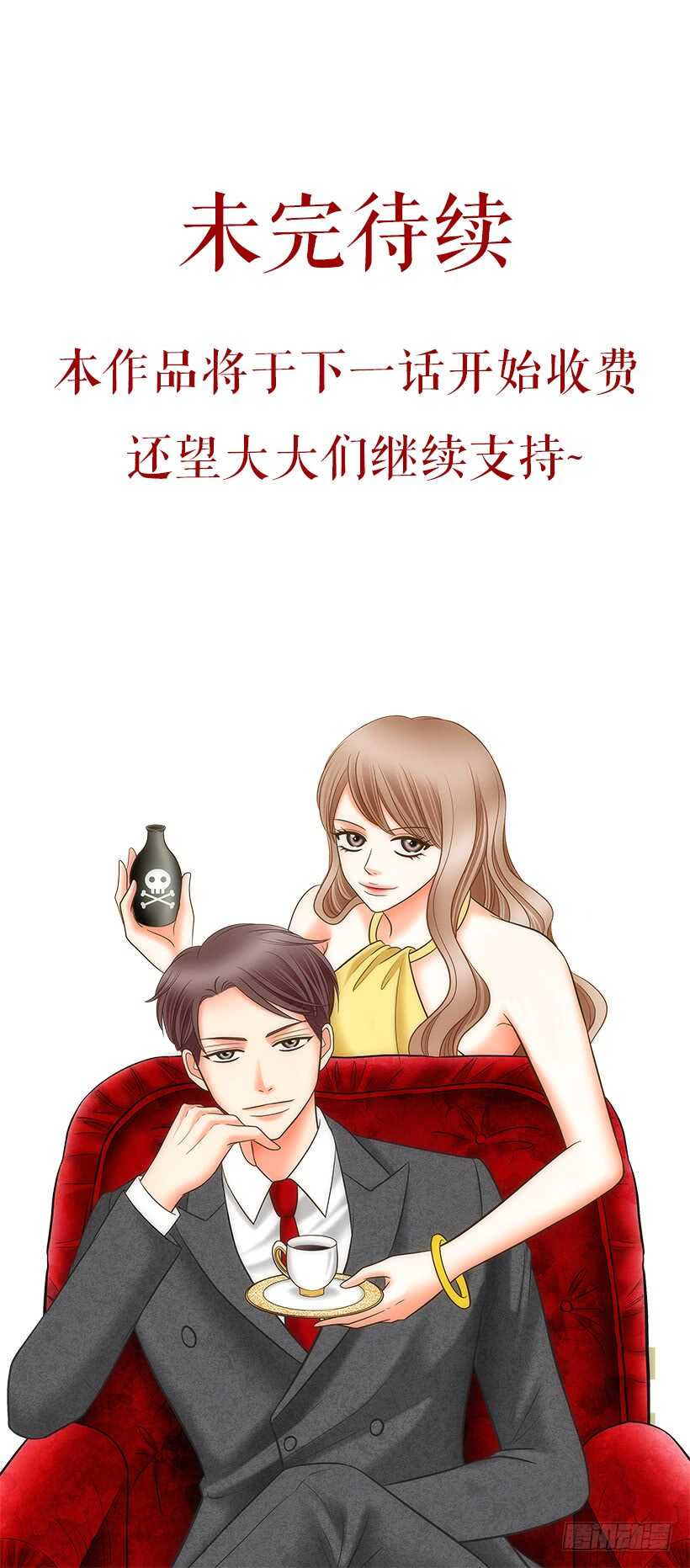 第11话46