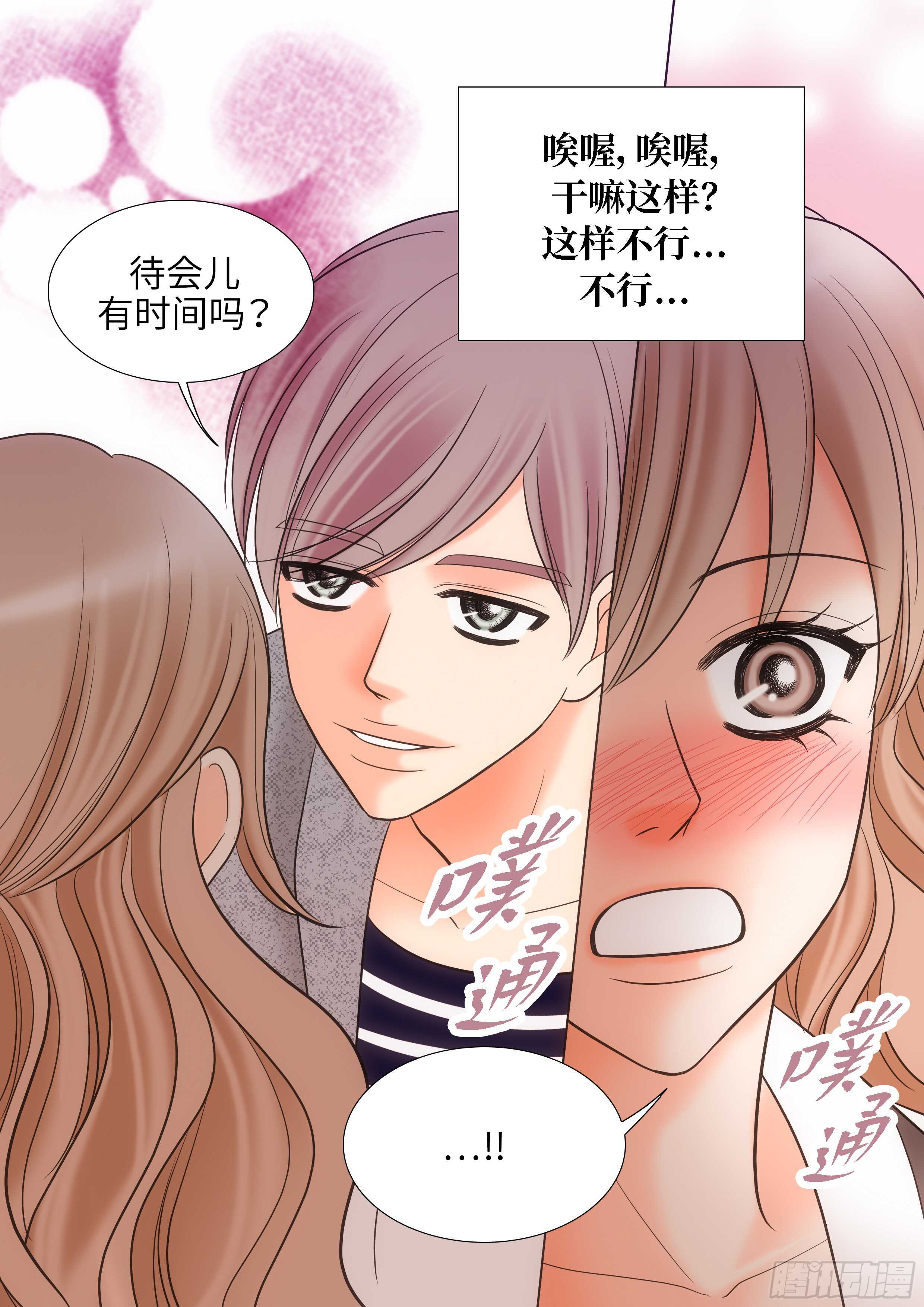 第11话5