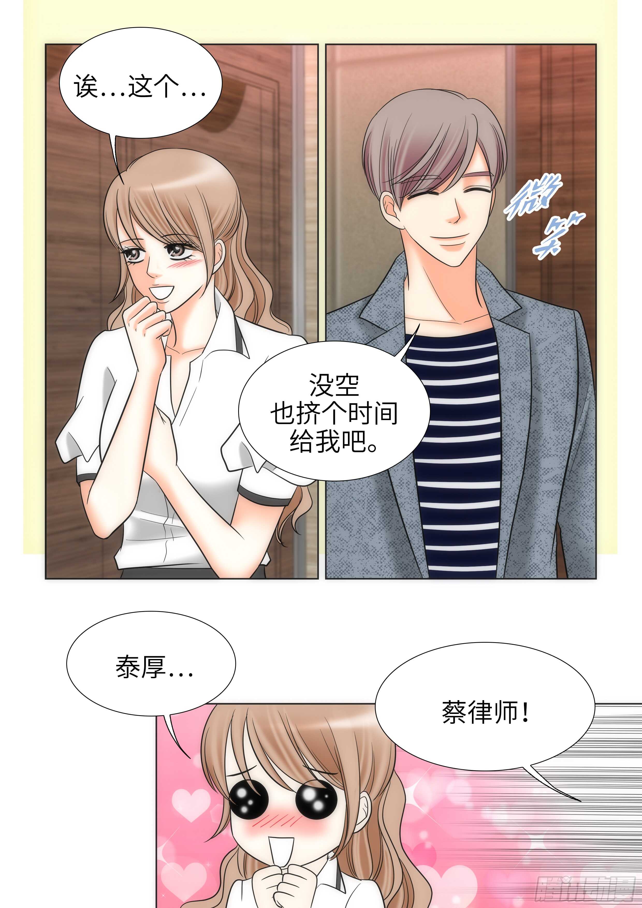 第11话6
