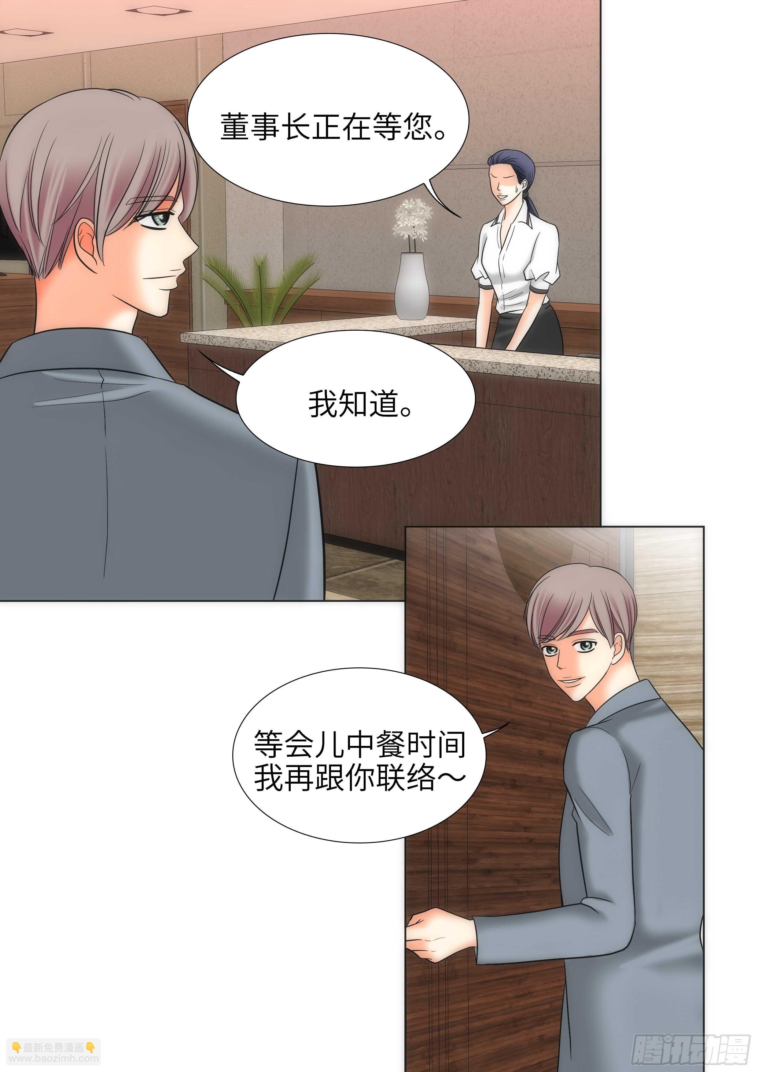 第11话7
